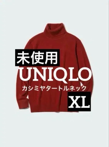 [ 미사용 ] 유니클로 캐시미어 터틀넥 스웨터 XL 빨간색
