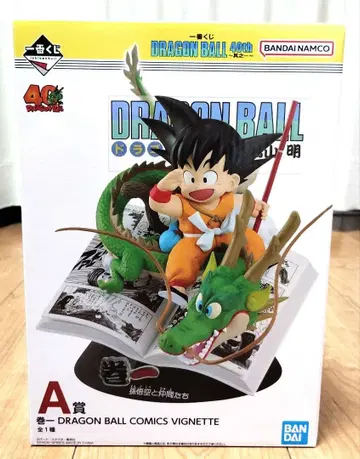 드래곤볼 제일복권 코믹스 비넷 A상