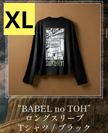 [ 미개봉 새상품 ] 롱 슬리브 T셔츠 Mrs. GREEN APPLE