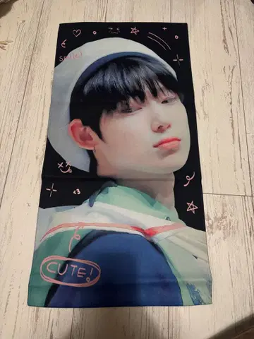 ENHYPEN 선우 슬로건