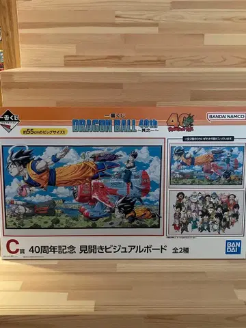 드래곤볼 40주년 기념 비주얼 보드