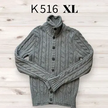 그레이 케이블 니트 터틀넥 XL K516