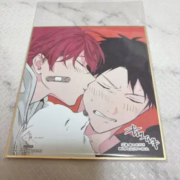 기븐전 입장 혜택 색지 마후유 나츠카