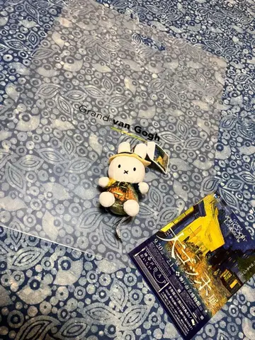 한정판 대 고흐전 쇼핑백 포함 미피 밤의 카페테라스 새상품 키링