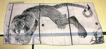 나가사와 로세츠 [ 호랑이 그림 ] 대형 스톨