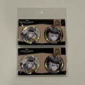 트위스테 AGF 캔뱃지 실버