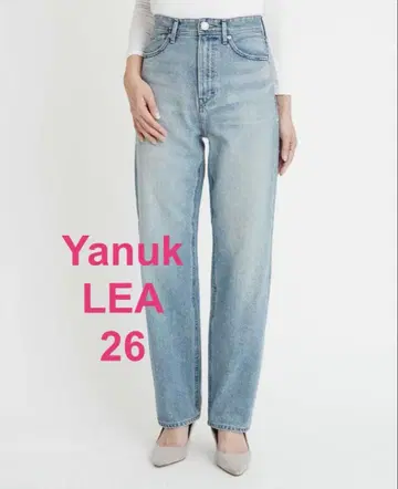 야누크 데님 / LEA / 사이즈 26
