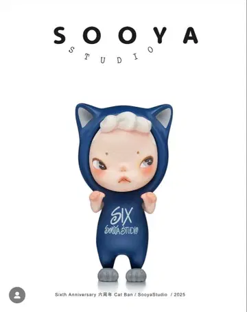 SooyaStudio 6주년 Cat Ban 피규어 2025