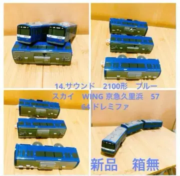 프라레일 게이큐 사운드 2100형 블루스카이 트레인 새상품 상자 없음