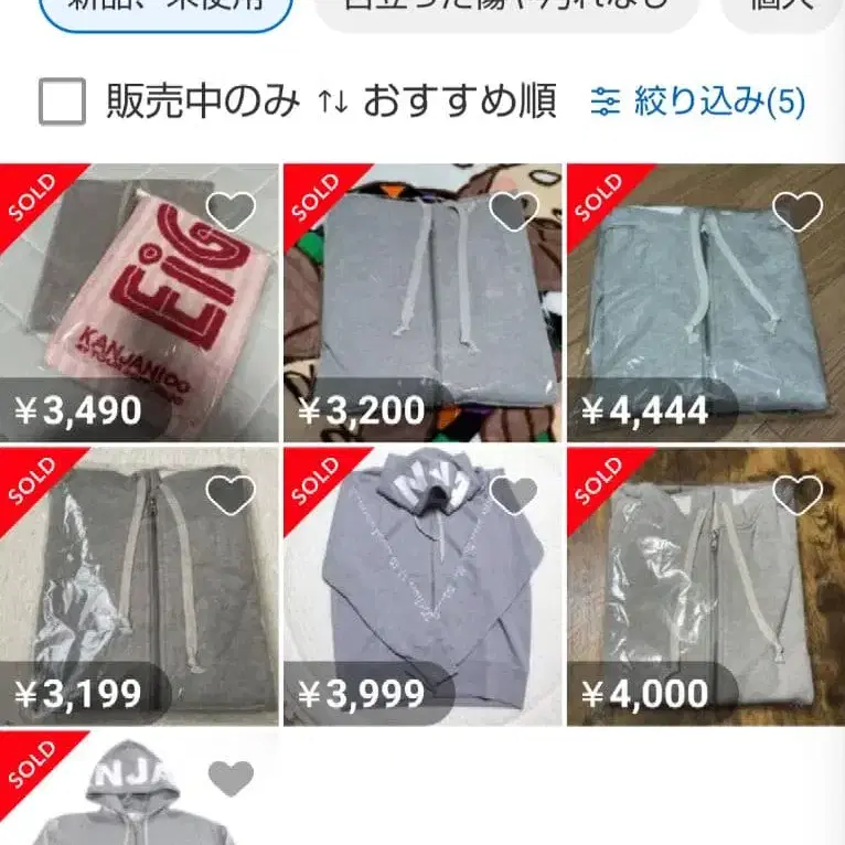 4번째 상품 이미지