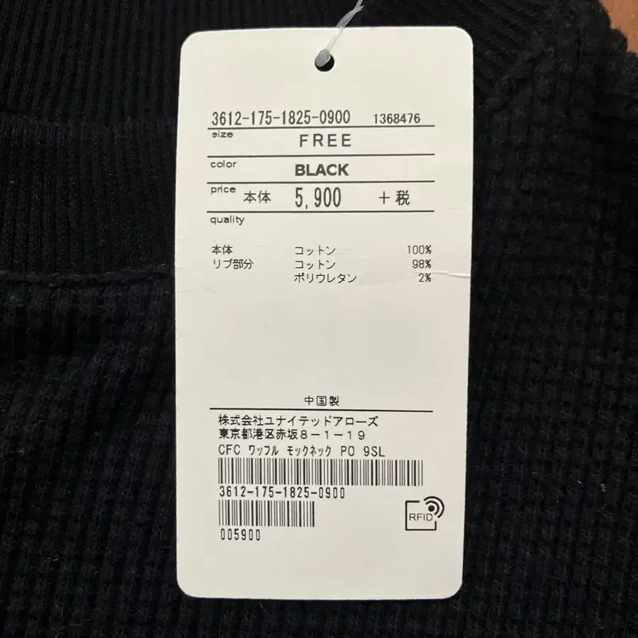 9번째 상품 이미지