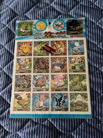 최강 씰 열전 특제 시트 4 기라티나와 얼음 하늘의 꽃다발