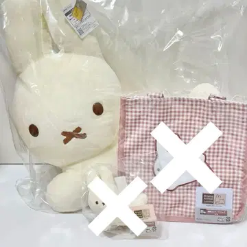 브루나 애니멀 다이토 복권 라스트 원 LK상 1점 미피 토끼