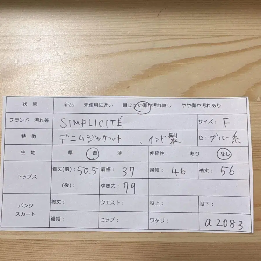 11번째 상품 이미지