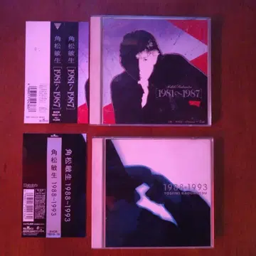 카도마츠 토시키 CD 2장