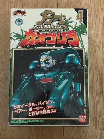 DX 백수전대 가오레인저 가오고릴라