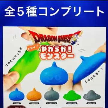 드래곤 퀘스트 므뉴토 야와라카! 몬스터 전 5종 컴프 가챠