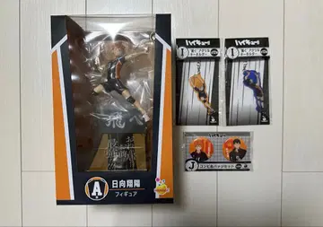 하이큐!! Happy 복권 제일복권 히나타 쇼요 세트