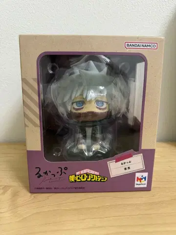 룩업 히로아카 다비