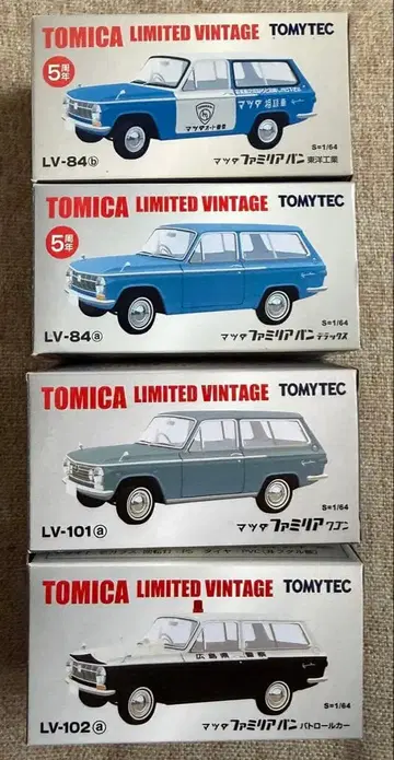 토미카 LV-84a,b LV-101a LV-102a 파밀리아 밴, 왜건