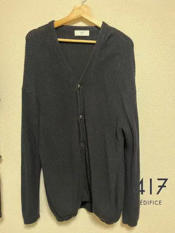 417 에디피스 남성용 가디건