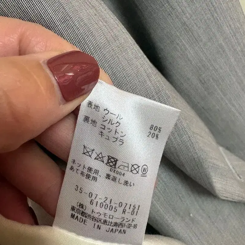 6번째 상품 이미지