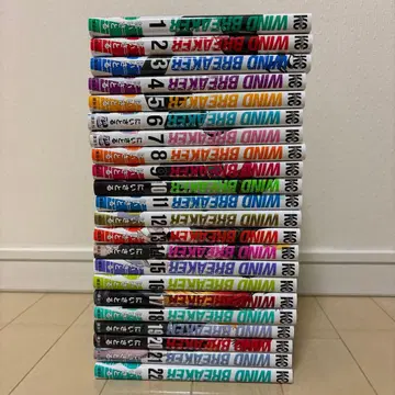 [ 새상품급 ] WIND BREAKER 세트 1-22권