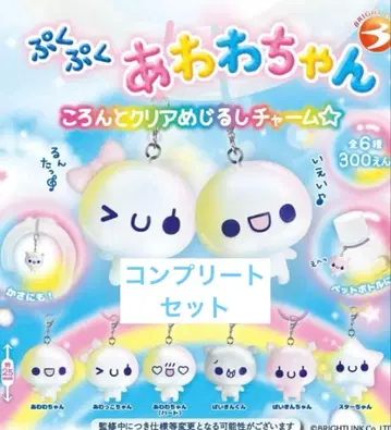 푹푹 아와와짱 메지루시 액세서리 컴플리트 세트