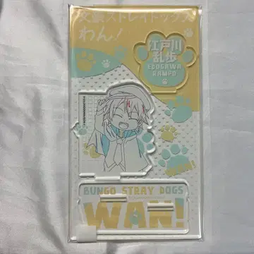 문호 스트레이독스 완! 에도가와 란포 아크릴 스탠드 한정판