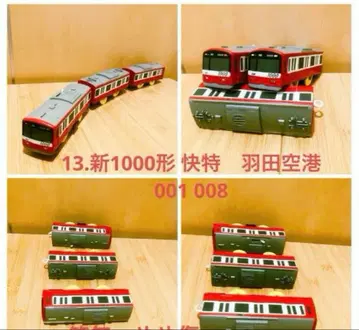 프라레일 게이큐 신 1000형 쾌특 하네다공항 001 008 상자 없음