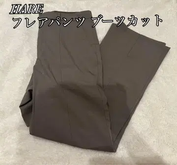 [ 익명 배송 & 배송비 포함 ] HARE 플레어 팬츠 부츠컷