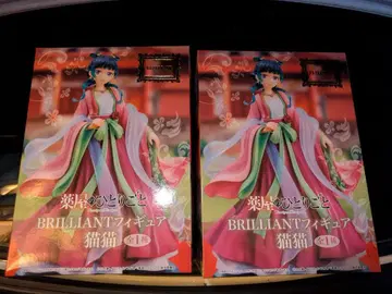 BRILLIANT 피규어 고양이 고양이 2개 세트 미개봉품