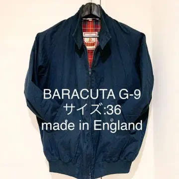 BARACUTA G-9 자켓 사이즈 36