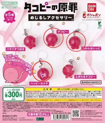 타코피의 원죄 메지루시 액세서리