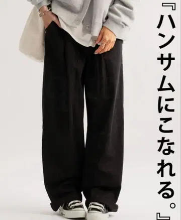 [새상품] antiqua 턱 와이드 팬츠