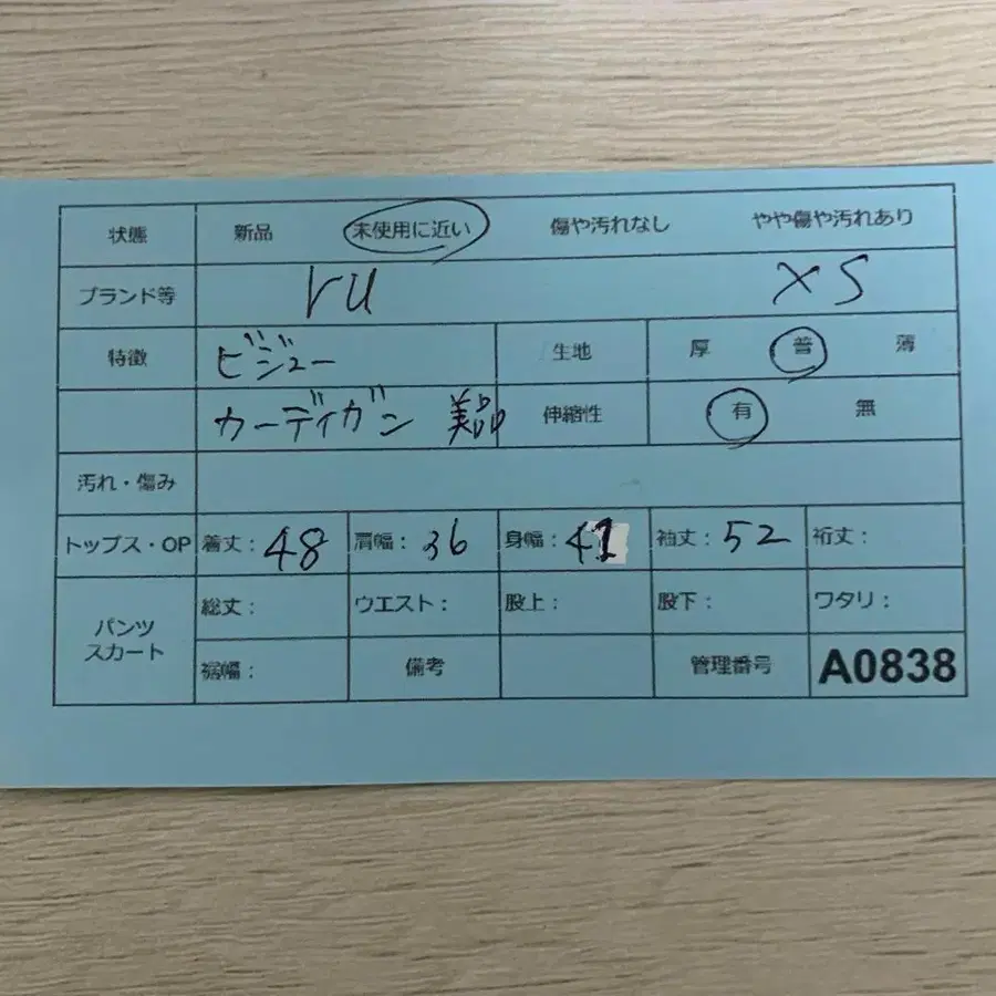 12번째 상품 이미지