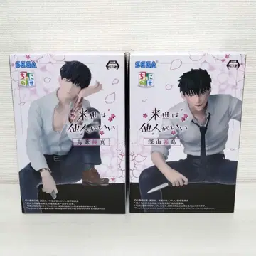 내세에는 남남이 좋겠어 SEGA 쵸코노세 미야마 키리시마 토리후부 쇼마