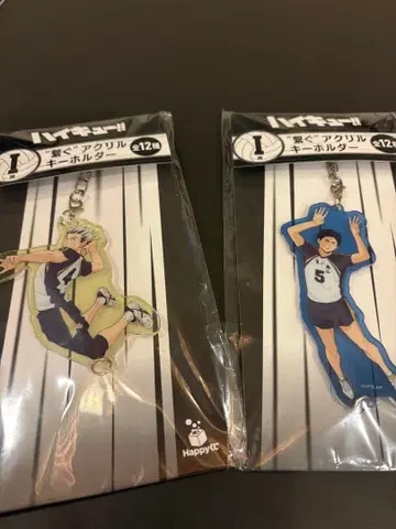 하이큐!! 보쿠토 아카아시 happy 복권 아크릴 키링 I상