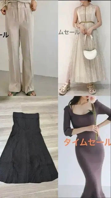 4점 묶음 판매 원피스 2점 니트 스커트 1점 팬츠 1점