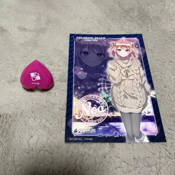 [ 주말 한정 판매 ] 컬러풀 피치 토부 동물공원 링 라이트 엽서