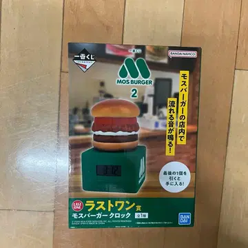 제일복권 모스버거 2 라스트 원상