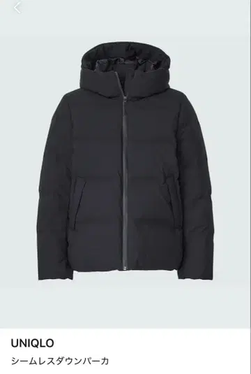 UNIQLO 심리스 다운 파카 M