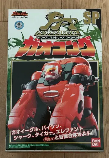 미개봉 새상품 반다이 초합금 DX 백수전대 가오콩