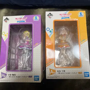 러브 라이브 선샤인 제일복권 A상 H상