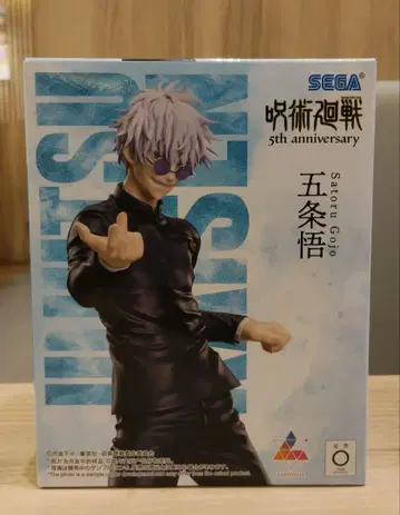 주술회전 5주년 고죠 사토루 피규어 라운드원 한정판 luminasta