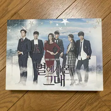 별에서 온 그대 OST All Track 2CD+DVD