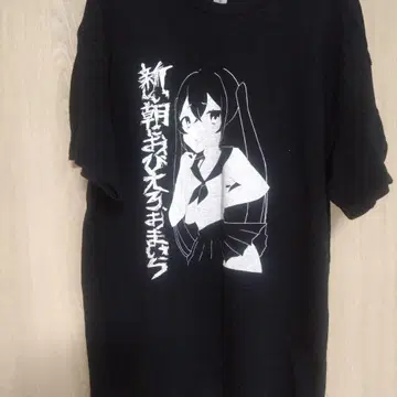 탑 시크릿 맨 반팔 T셔츠 블랙