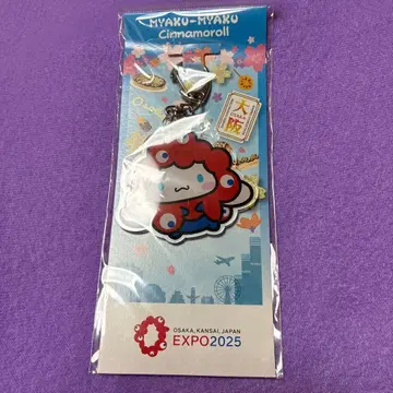 오사카 간사이 박람회 한정판 미야쿠미야쿠 산리오 시나모롤 아크릴 키링