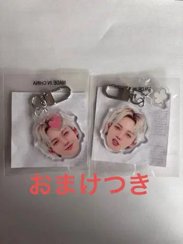 현석 얼굴 아크릴 키링 희로애락