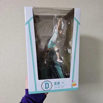 이와이즈미 하지메 피규어 하이큐 제일복권 D상